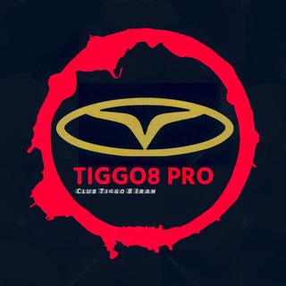 کلاب تیگو ۸ سواران - tiggo 8