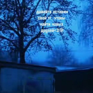 Знакомства с тт