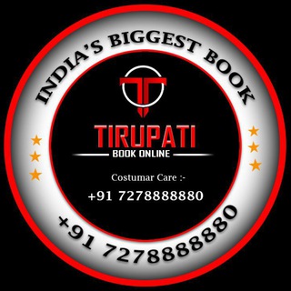 𝗧𝗜𝗥𝗨𝗣𝗔𝗧𝗜 𝗕𝗢𝗢𝗞 𝗢𝗡𝗟𝗜𝗡𝗘