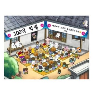 레버리지 고품격 음악코인주식방🥹