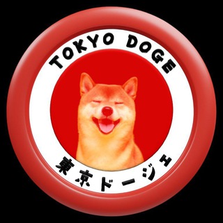 Tokyo Doge Global Chat