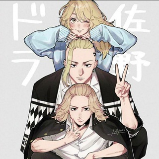 Toman | Anime,Manga chat