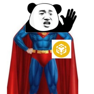 湯湯水水加密群