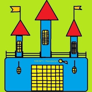 Чат Птеродактилей