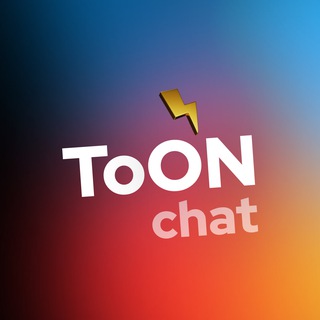 ToON Chat