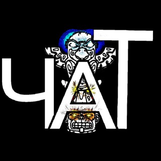 𝐓𝐨𝐭𝐞𝐦 | чат для общения и знакомства 🦧