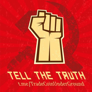 Trade Coin Underground