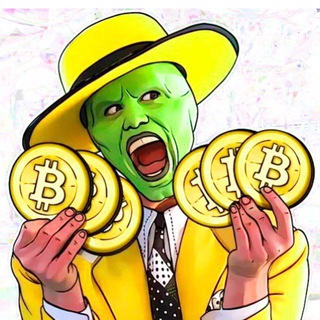 Торговля Фьючерсы Биткоин + Альты