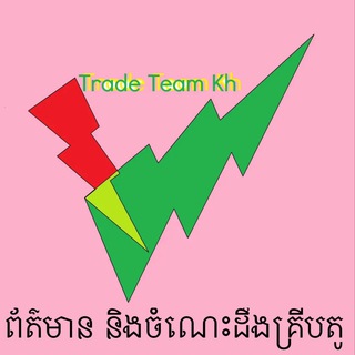 Trade Team Kh Group