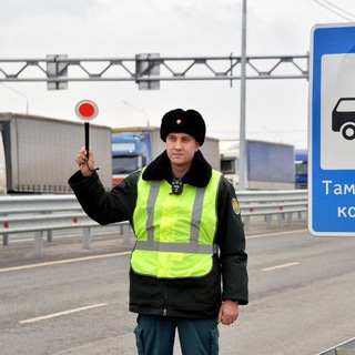 ТРАНСПОРТНИКИ РФ 🇷🇺