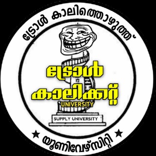Troll Calicut University