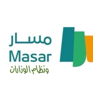 ترقيات الموظفين