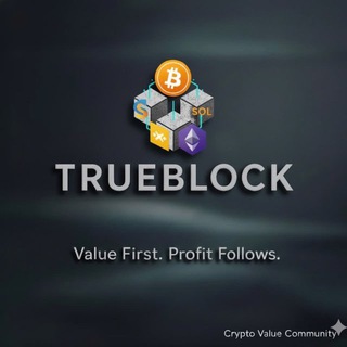 TrueBlock Trading Chat