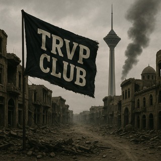 TRVP CLUB