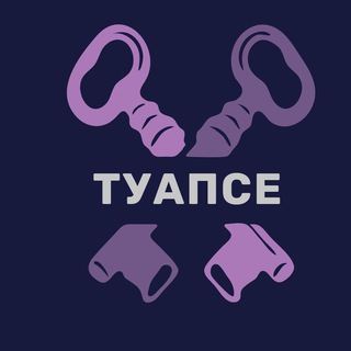 Туапсе Знакомства