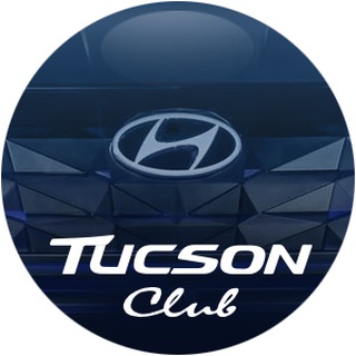 Hyundai Tucson клуб