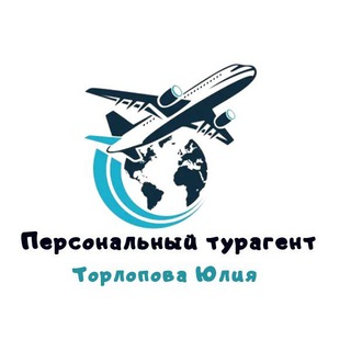 Горящие туры Новосибирск, Москва