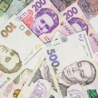 🇺🇦 Курилка Украина 💵