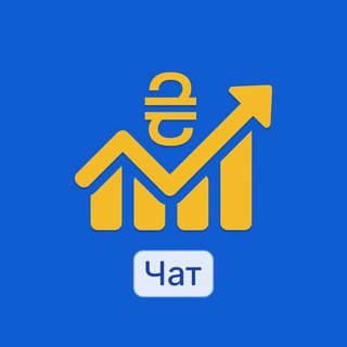 Куди влаштувати гривню. Доступні інвестиції Chat