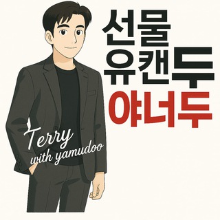 "무지개" 수익연구소