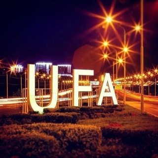 Уфа Чаты/Общение/ Объявления/Афиша/ДПС/Знакомства По рекламе писать админу https://t.me/admchatufa