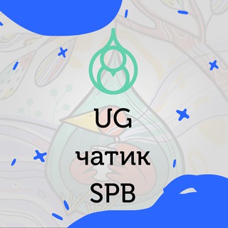 Уютный чатик гнезда / ваши объявления / СПБ