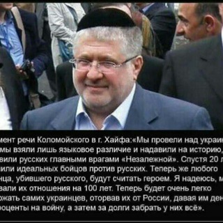 Украина чат