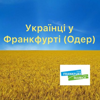 Українці у Frankfurt ODER та Słubice 🩵💛