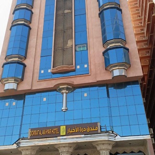 🕋 УМРА 2025 Довуд 🕋