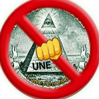 𝙐𝙣𝙚 80 𝙘𝙝𝙖𝙩 💬