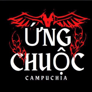 Ứng Chuộc Campuchia