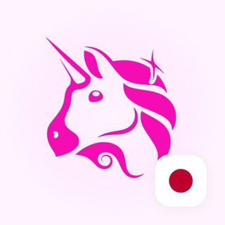 Uniswap Japan 🇯🇵