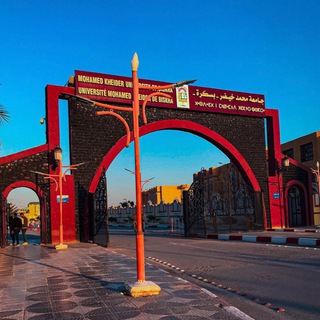 دردشة الطلبة🔎