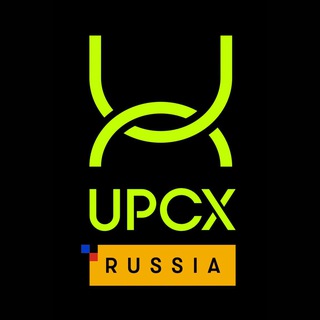 UPCX Russia [Official]