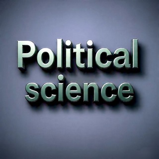 𝐏𝐨𝐥𝐢𝐭𝐢𝐜𝐚𝐥 𝐒𝐜𝐢𝐞𝐧𝐜𝐞 𝐔𝐏𝐒𝐂