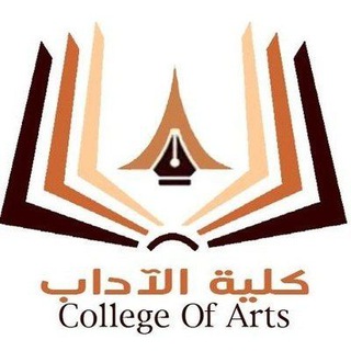 جامعة حفر الباطن | الآداب