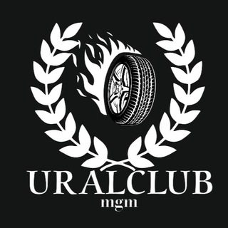 Ural_Club [mgn]😈