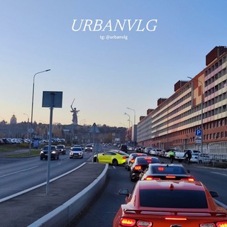 Urban Волгограда