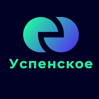 Успенское Знакомства