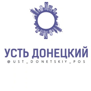 Усть Донецкий Рабочий Поселок Ростовская область Объявления Знакомства Барахолка Реклама Чат Общение Бизнес Группа Нетворкинг