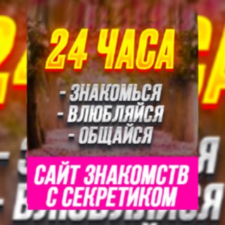 Усть Луга 💞 | Знакомства