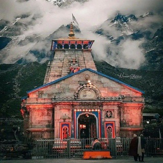 Uttarakhand Group Chat 🔱