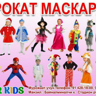 MASKARAD KIDS 🧚‍♀🧚‍♀🧚‍♀