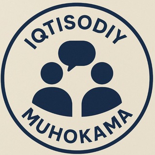 Iqtisodiy Muhokama