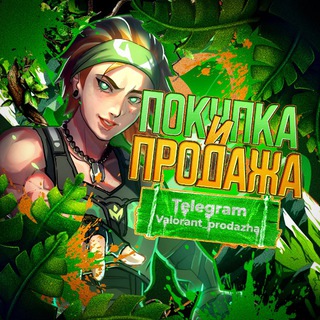Valorant аккаунт купить | продать