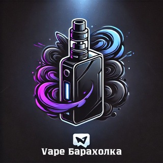 Vape Барахолка - Гагаузия