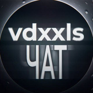 чатик vdxxls