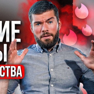 Хакер онлайн знакомств Максим Вердикт