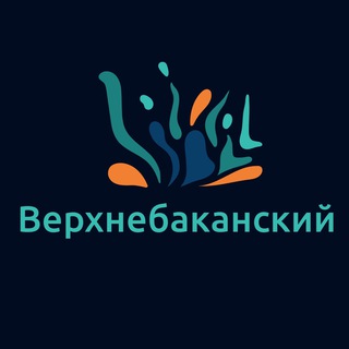 Верхнебаканский Ленинский путь Убых Горный Знакомства Общение Чат Барахолка Вписки Новости Реклама
