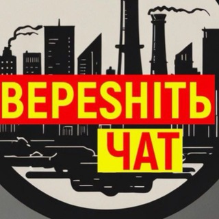 Піпл Верещіть ✙ Кривий Ріг